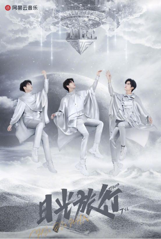 tf家族三代怎么就长大了呢,tfboys三人轰动全场