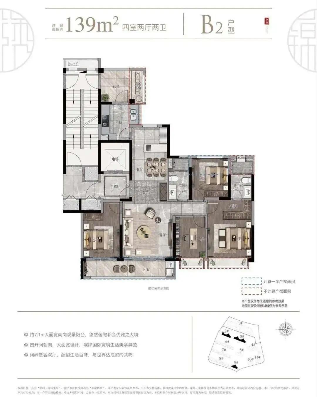 锦绣华府的房子值不值得买,锦绣华府深度解析