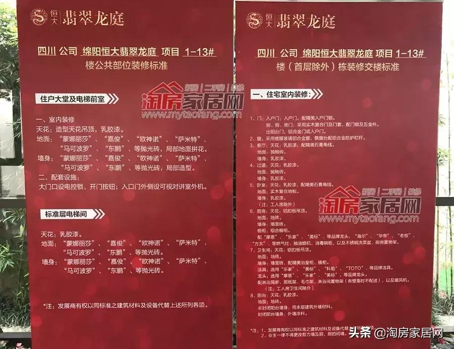 经开区新楼盘总价60万左右,经开刚需楼盘推荐