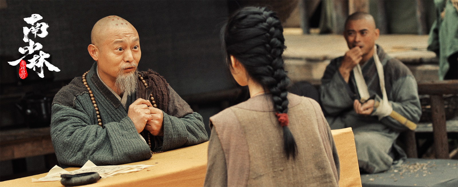 南少林之怒目金刚电影完整版,南少林之怒目金刚免费观看