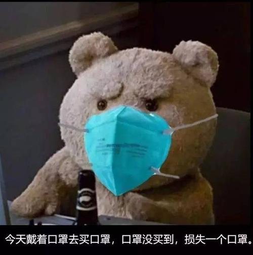 成都哪里可以买到带风的口罩,刚买过的口罩