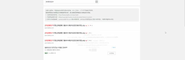 百度的云怎么搜索视频资源,如何搜索百度云盘内容