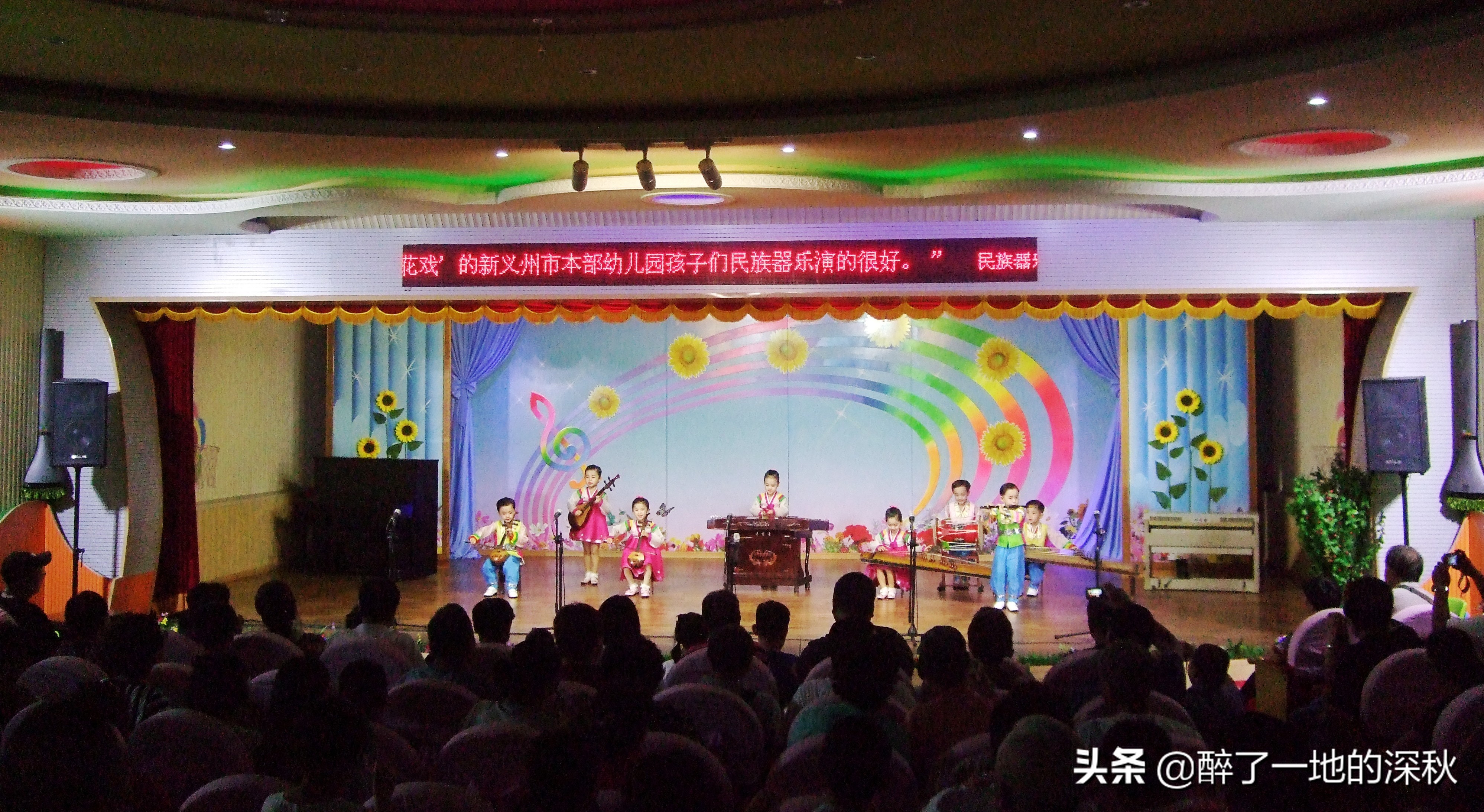 带你走进朝鲜完整版,带你走进朝鲜了解朝鲜