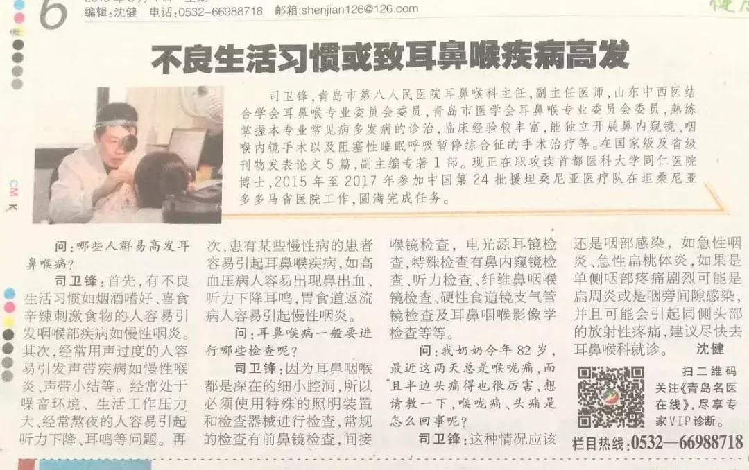 不良生活习惯引发疾病的原因,不良生活习惯带来的疾病