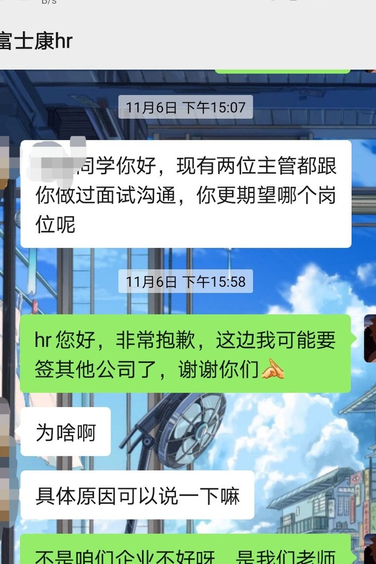 秋招项目经历怎么写,应届秋招准备攻略