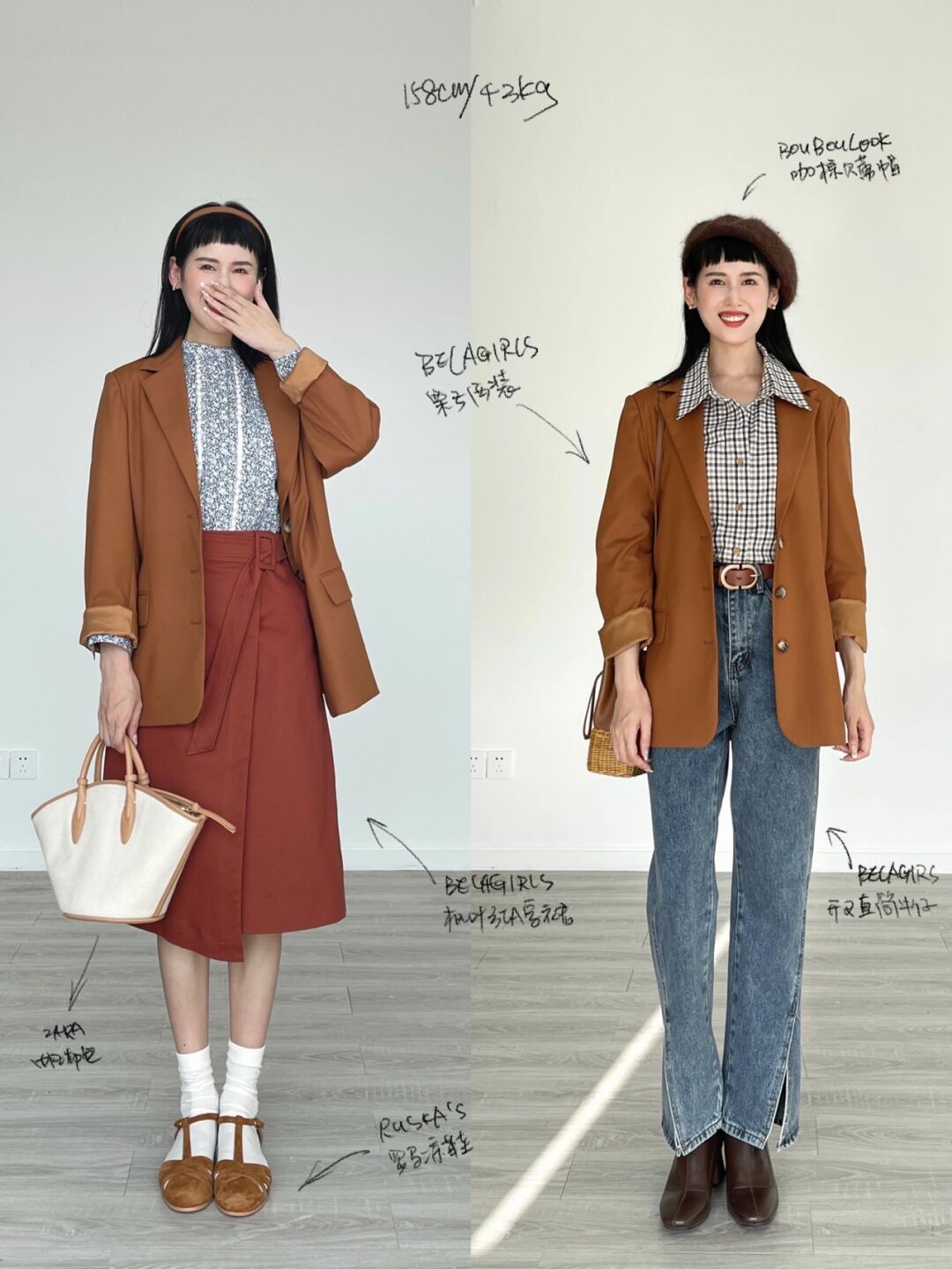 秋天穿搭怎么穿才好看,秋天穿搭不露腿这样穿就对了