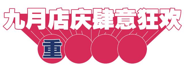寰愬窞涓滃尯璐墿娈垮爞,寰愬窞涓滃尯浜烘皵璐墿涓績