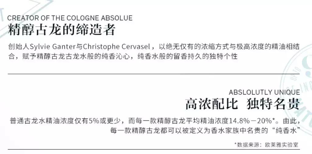 欧珑香水赤霞橘光30ml价格,欧珑赤霞橘光香水冬天可以用吗