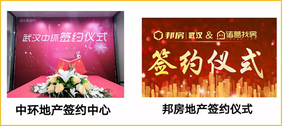 诸葛找房中环互联,诸葛找房新消息