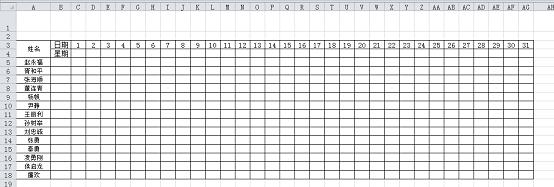 excel自动化考勤表七功能轻松搞定,excel智能考勤表格制作教程