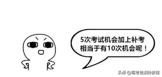 我想考驾照又怕考不过怎么办,想考驾照又怕考不过怎么办