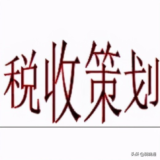 生产型企业进销项不匹配,进销项名称不一致怎么处罚