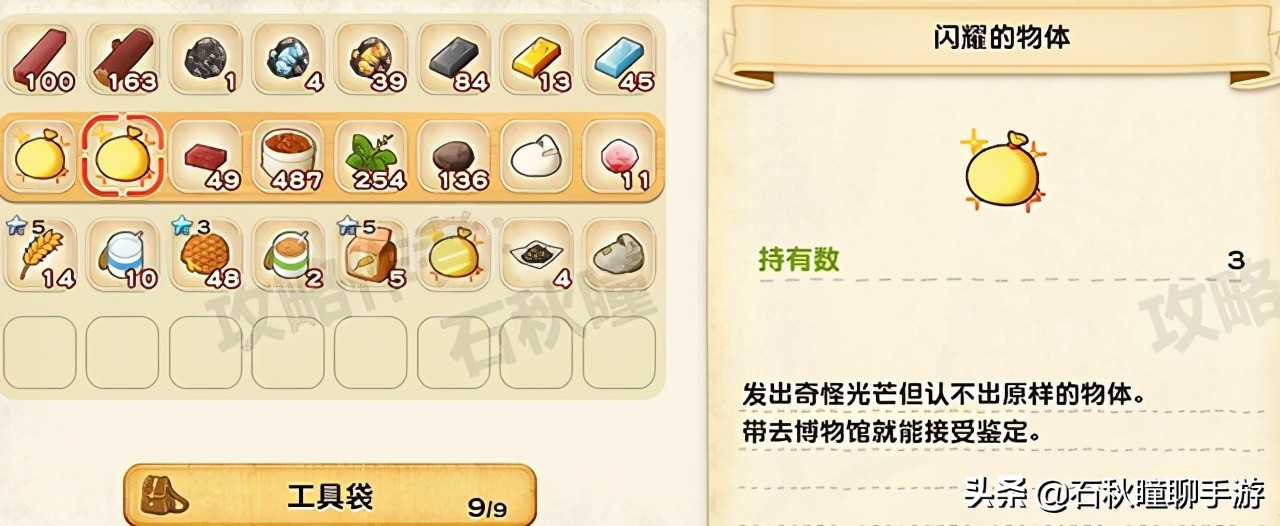 牧场物语橄榄镇种什么赚钱,牧场物语橄榄镇刚开始怎么赚钱