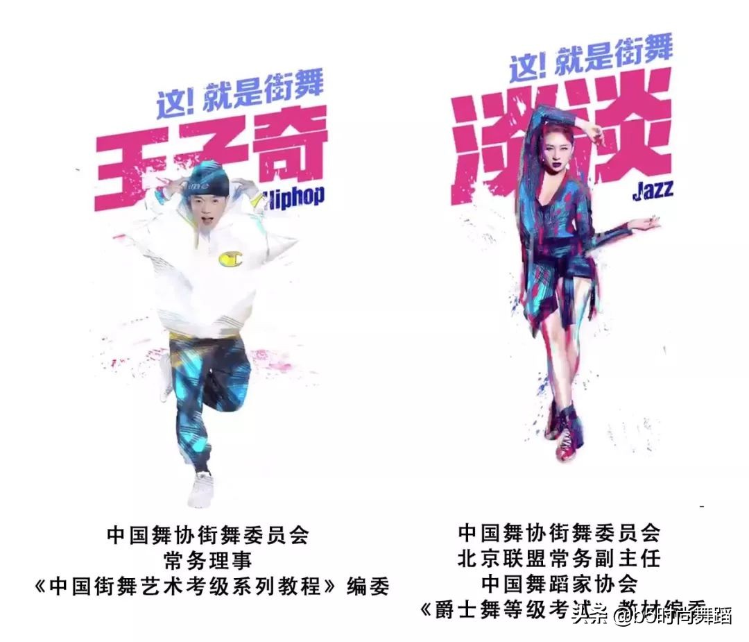 这就是街舞第二季kinjaz成员,这就是街舞第二季叶音接帽子视频