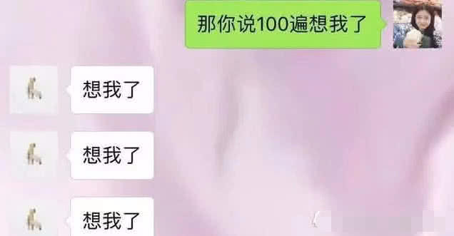 骨灰级的直男聊天技巧,骨灰级直男聊天怎么聊