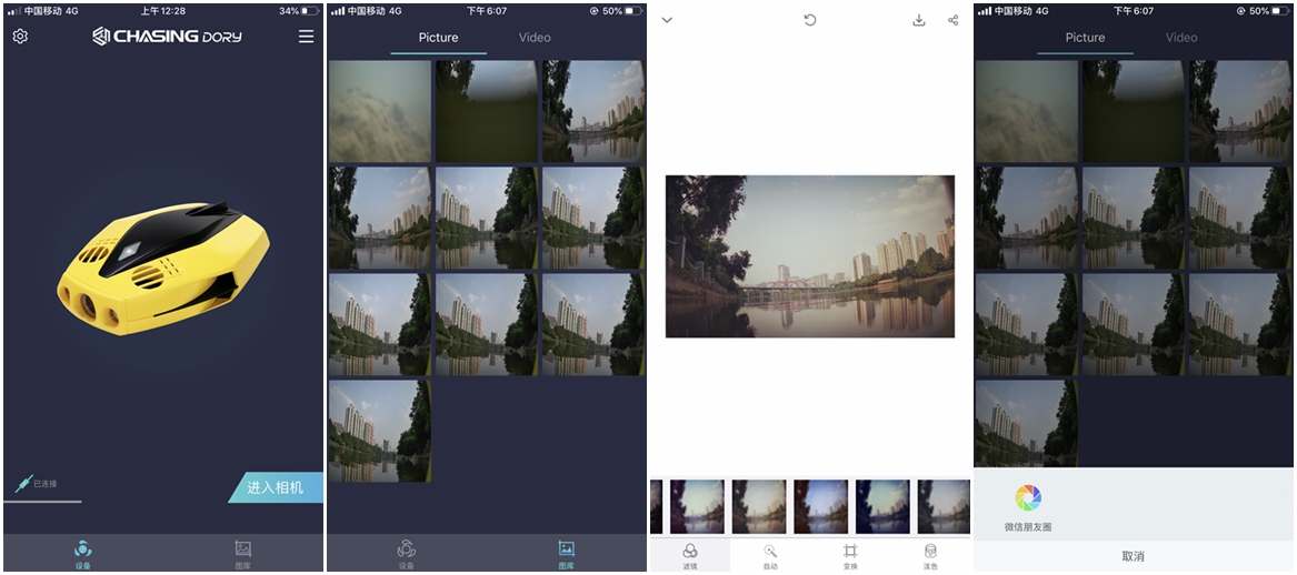 即是航模又是潜拍无人机潜行多睿体验有感
