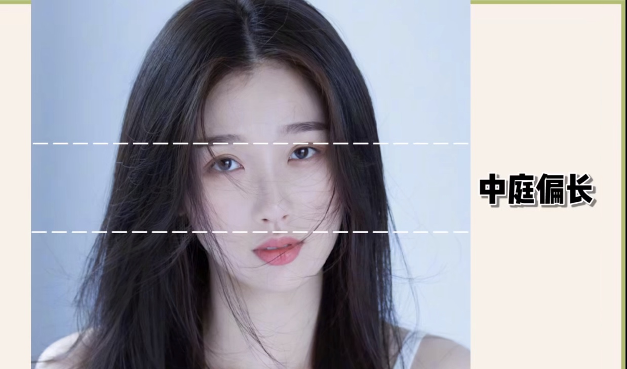 纯奶风化妆教程,如何get虞书欣同款妆容