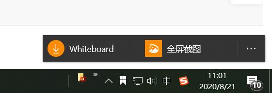 windows11要来了！电脑中隐藏的小技能，让你办公效率提高10倍