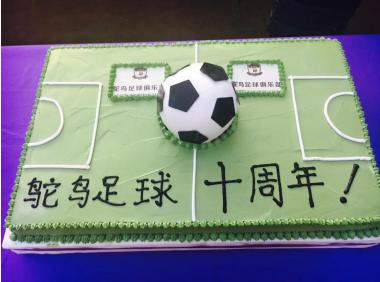 楦甸笩瓒崇悆淇变箰閮ㄨ懀浜嬮暱,楦甸笩瓒崇悆淇变箰閮ㄩ粍鍚涘崕