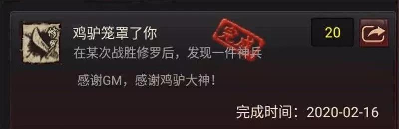 大话西游2各种族最佳护身符,大话西游2护身符七上八下效果