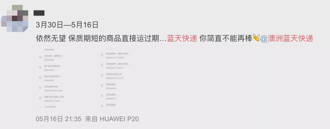 澳洲最大华人快递事件,澳洲华人快递事件