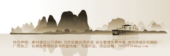 折带皴山水画图片,折带皴山水画的技法