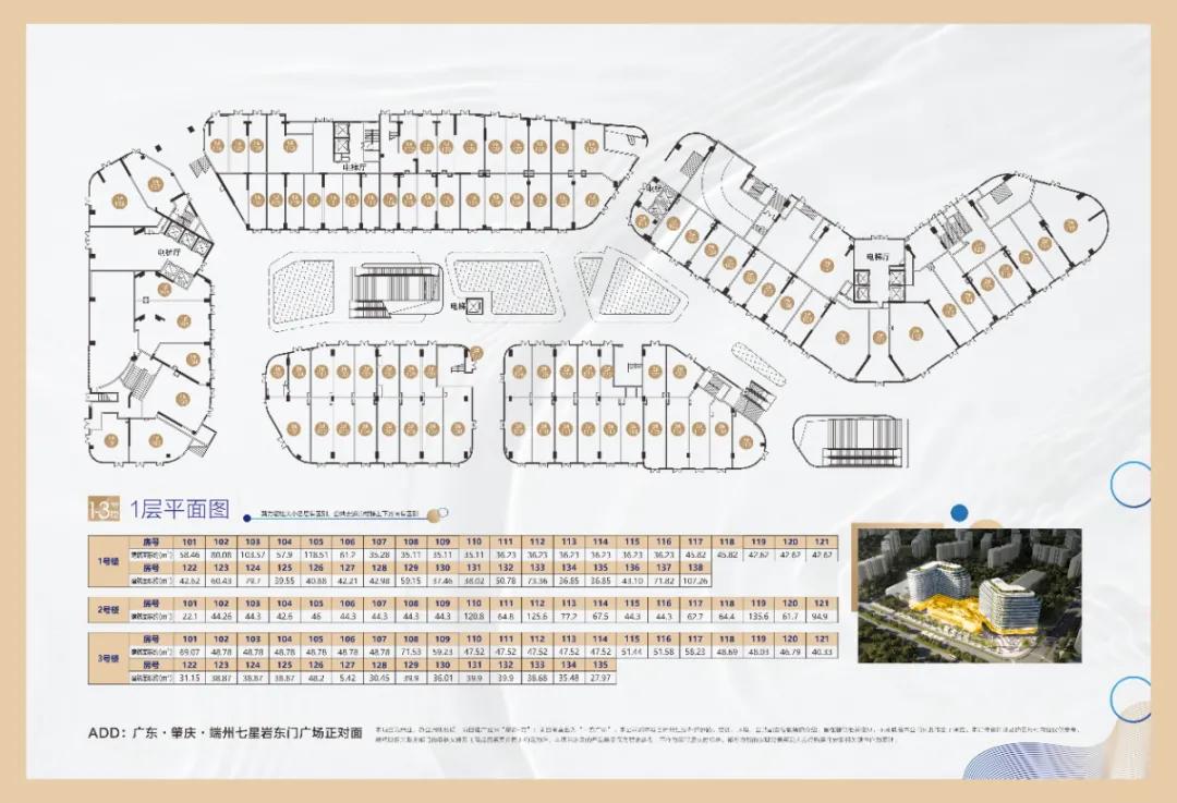肇庆国庆热门景区,肇庆鼎湖山火爆