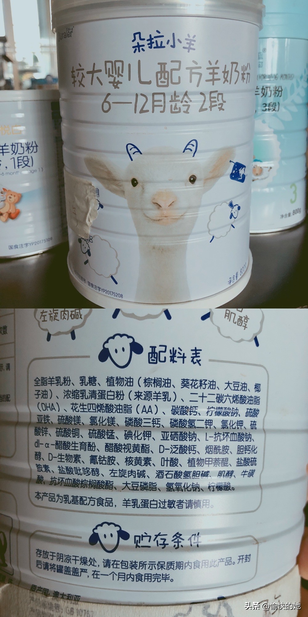 奶粉gb与yp的区别,奶粉怎么选择老爸评测