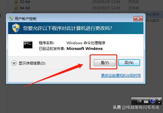 win7升级win10后怎么永久激活,如何免费永久激活windows7系统