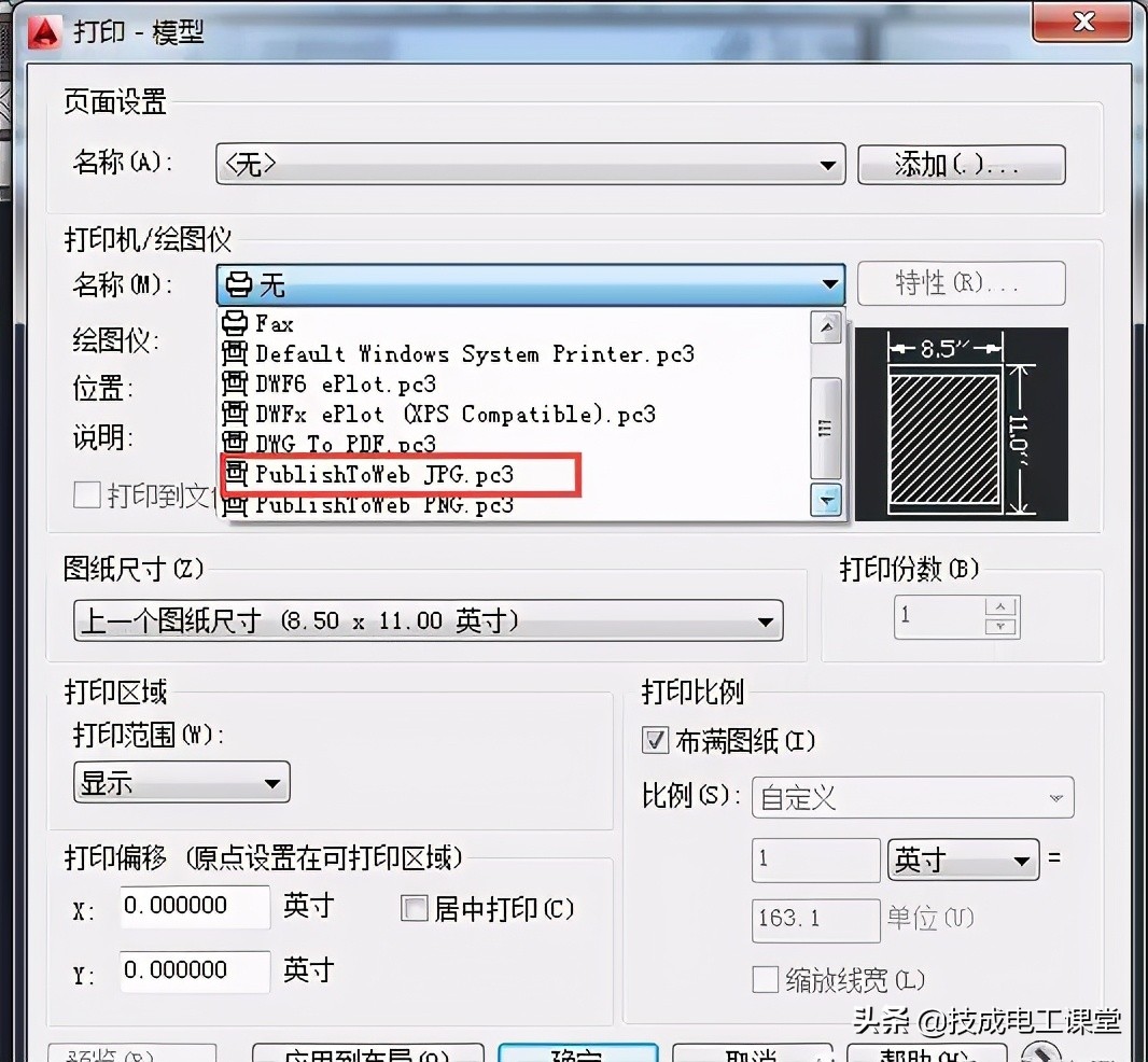 想重新安装系统,想重新装回原来的系统