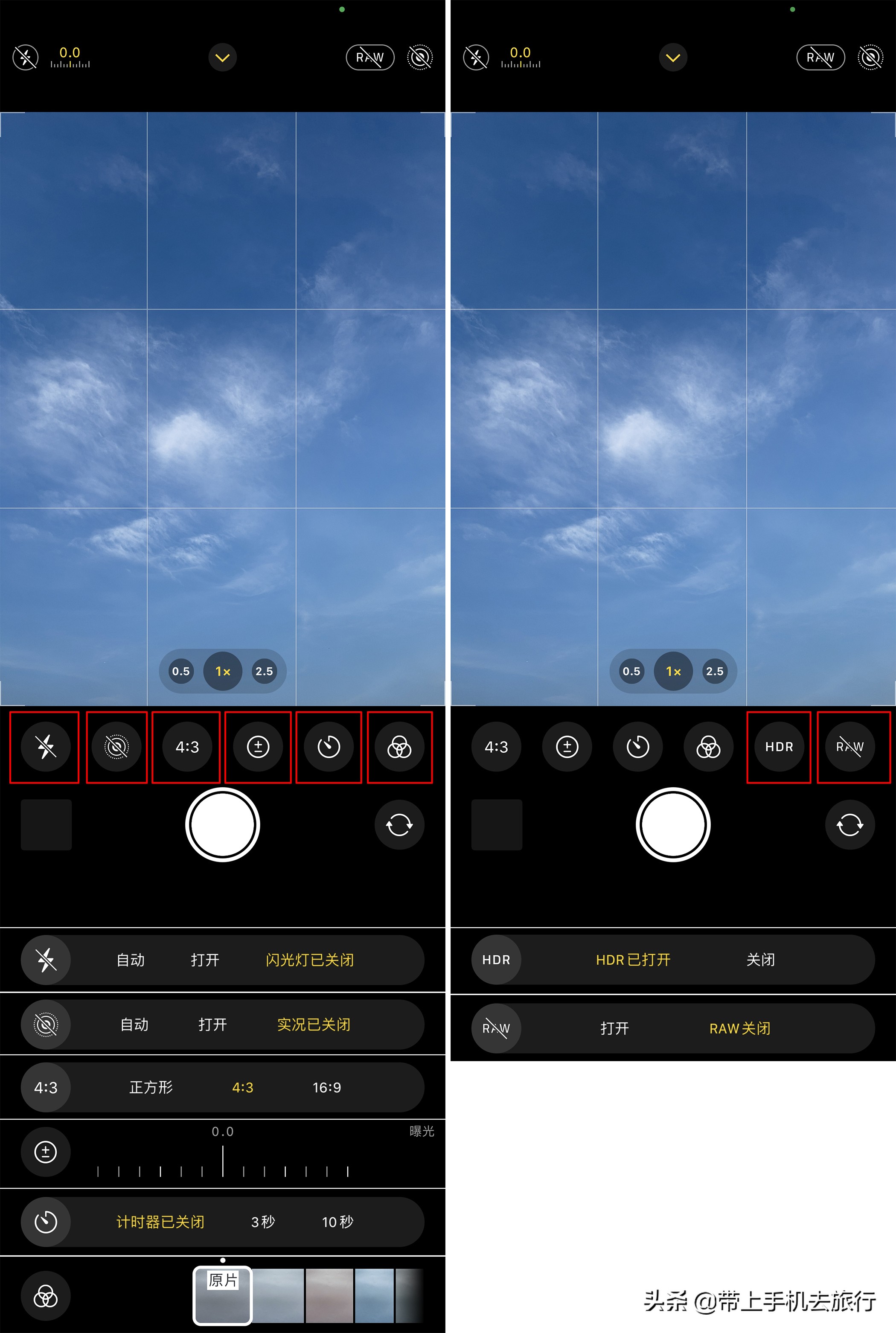iphone普通照片怎么改成人像模式,iphone拍照原图功能