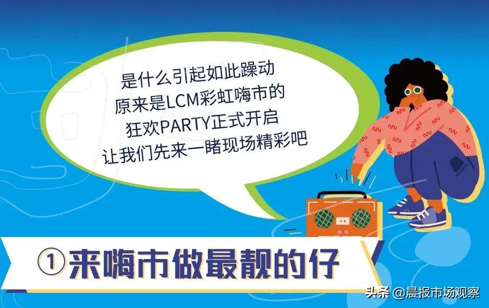 上海夜生活节活动地址虹桥,上海夜生活节活动点外滩