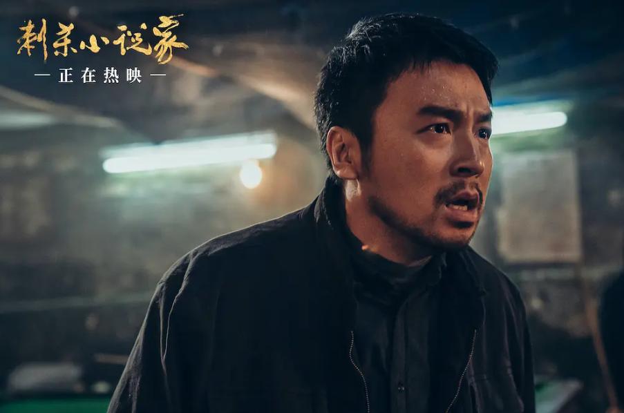 杨幂电影刺杀小说家播了吗,杨幂刺杀小说家幕后大戏