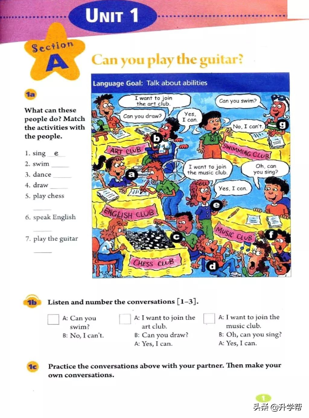 八下英语书人教版预习,8年级下册英语电子教材