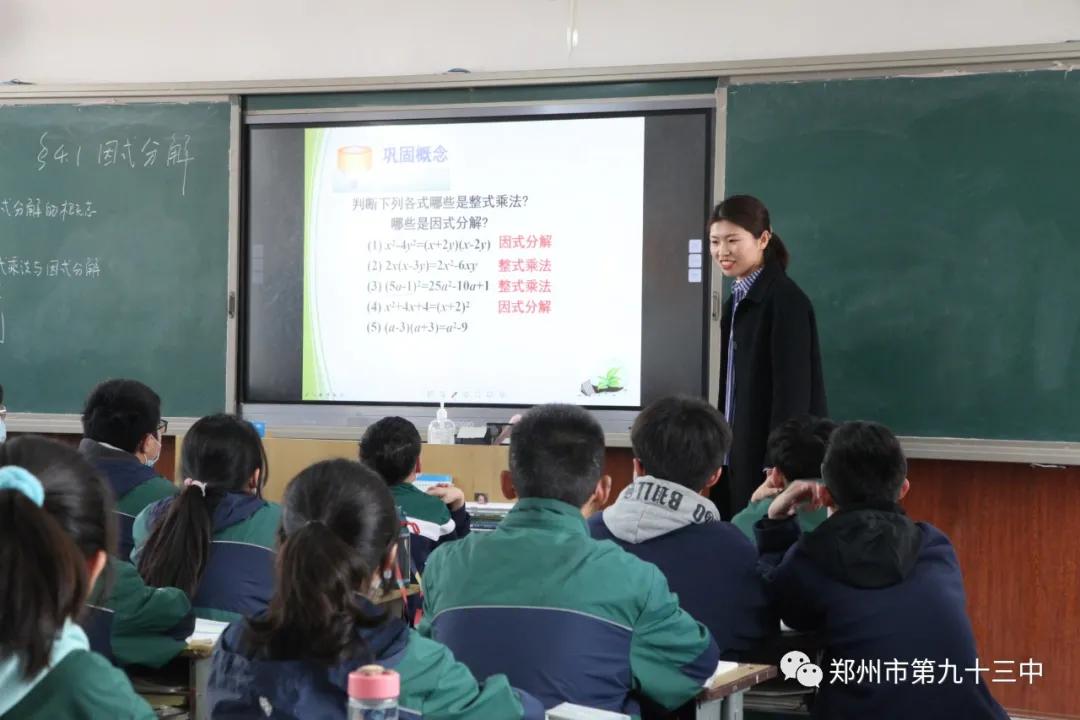 郑州市九十三中升学率,郑州市第九十三中学九一班