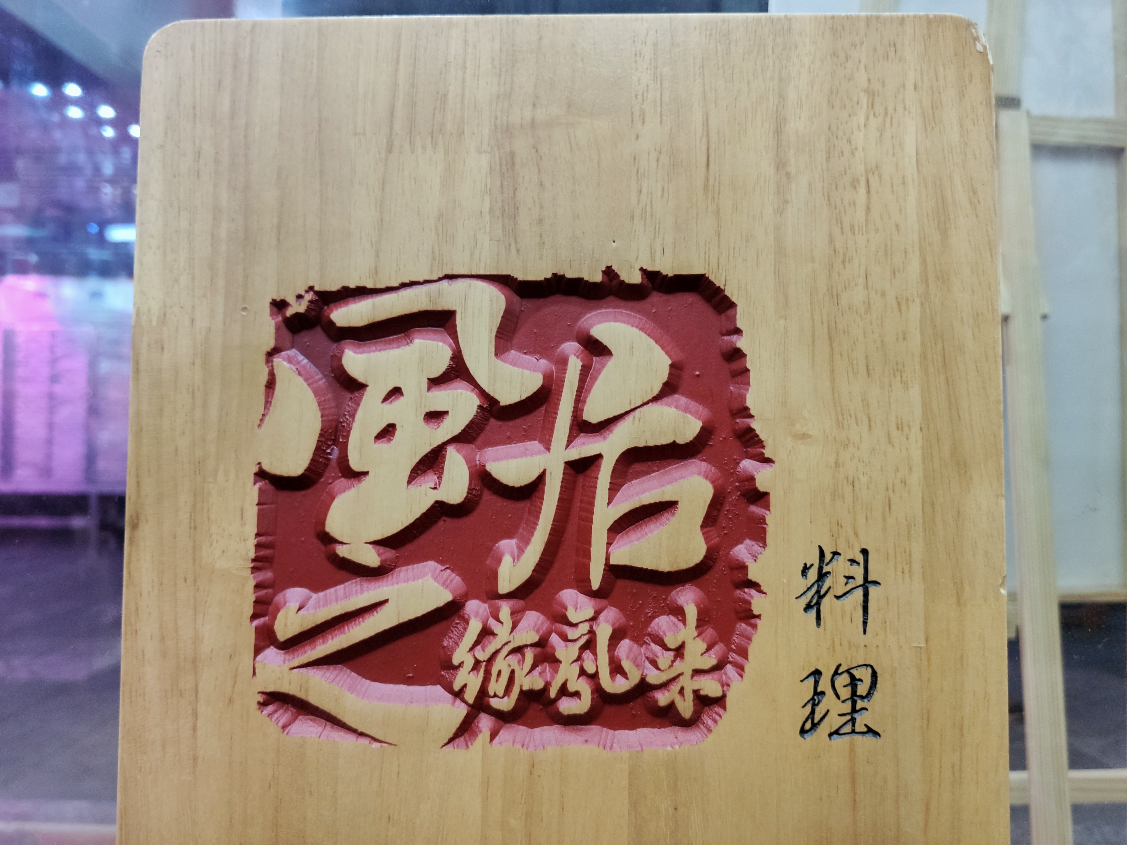 广州好吃的日料店推荐,广州必去的日料店