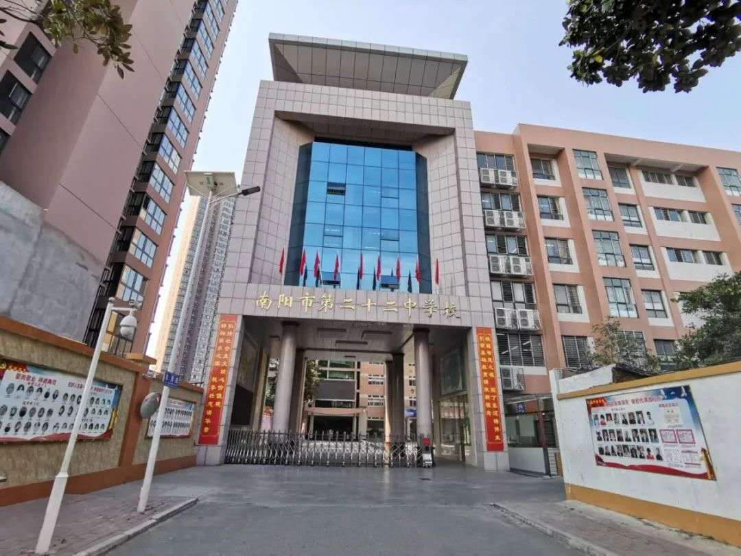 2019南阳市二十二中,南阳二十二中名师一览表