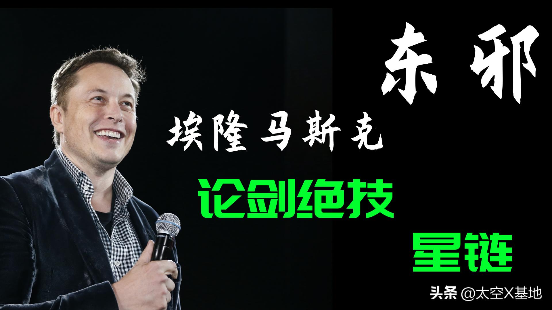 北斗、星链、GSP、5G开了个圆桌会议，华山论剑在所难免