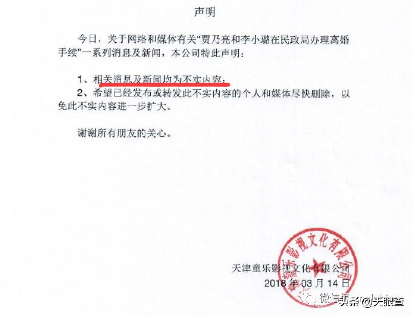 李小璐和马蓉谁的地位高,李小璐马蓉现在的情况