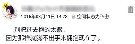 尬哭你的QQ空间非主流黑历史，你真舍得删吗？