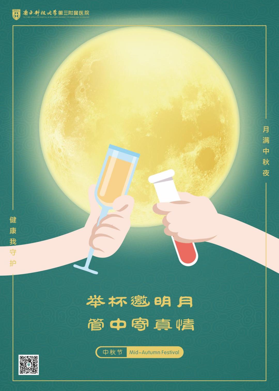 最好吃的月饼排第一 (最好吃的月饼在哪)