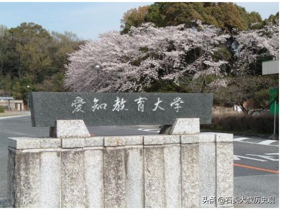 日本名校“爱知大学”,前身竟然是日军在中国的间谍机构