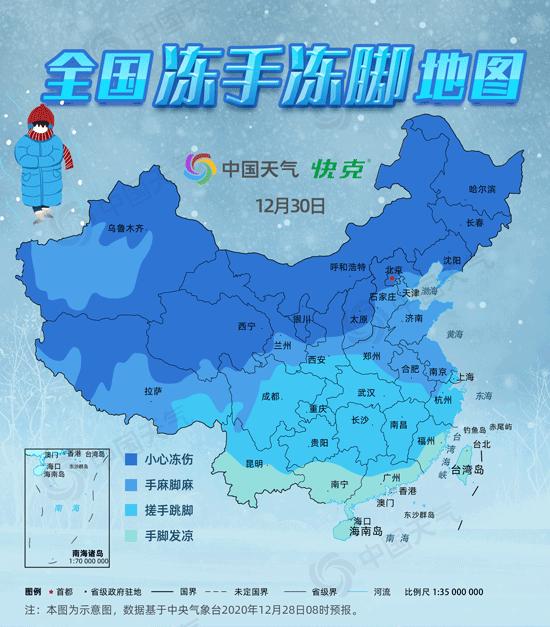 凛冬将至吉林雾凇,凛冬将至天气预报完整版
