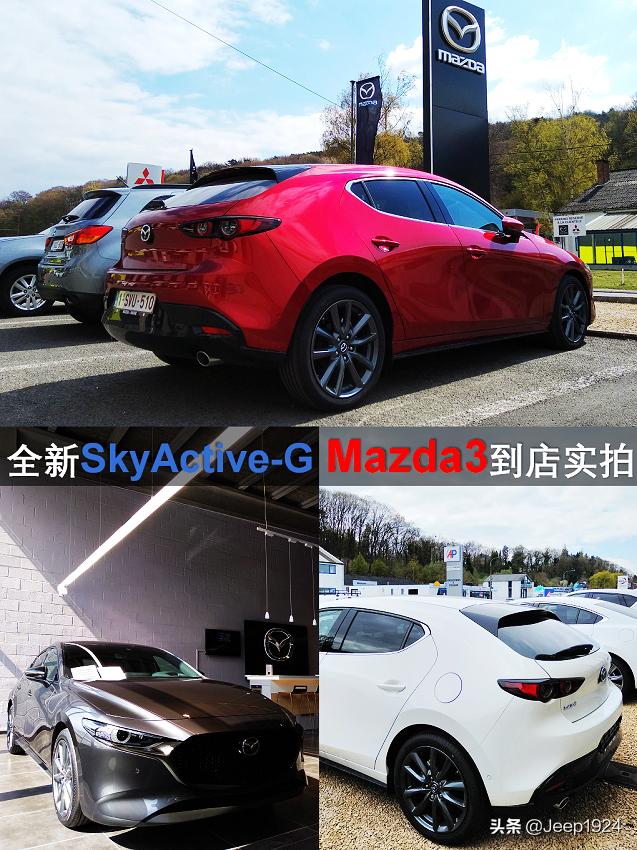 欧洲4S店实拍系列之Mazda,1---马3，我眼里最帅的两厢车