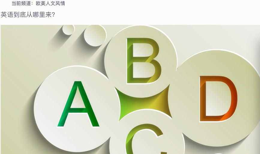 英语听力每日一听基础入门,初二英语听力每天听练30分