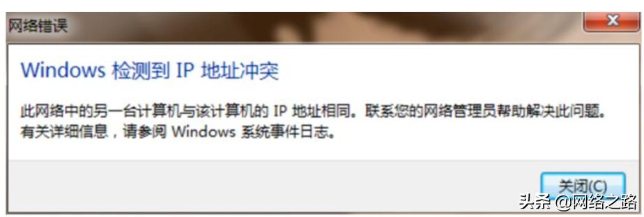 电脑怎样通过免费arp检测ip冲突,能通过arp检测ip地址冲突