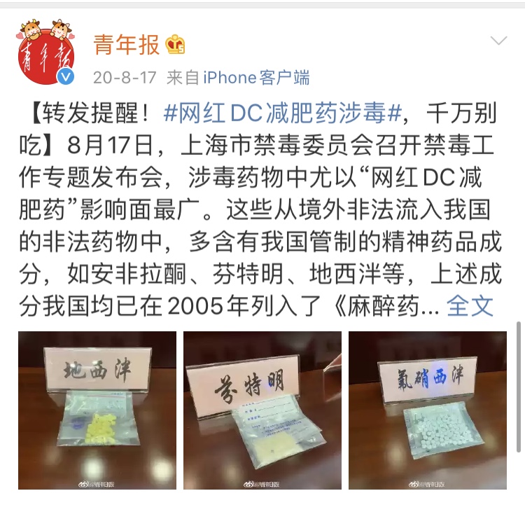 减肥网红咖啡,网红都在卖的减肥咖啡是否有效