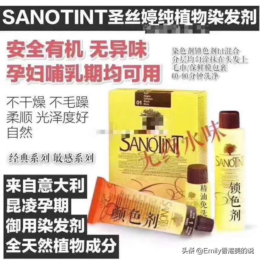 适合在家自己染发的染发剂,适合在家自己染头发的染发剂图片