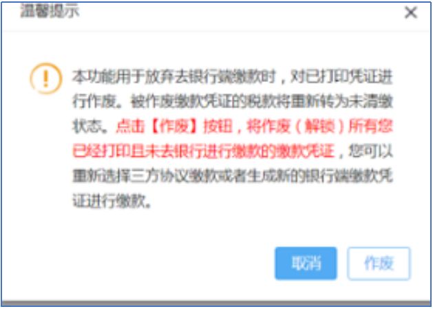北京市电子税务局异常,北京电子税务局税务报到流程