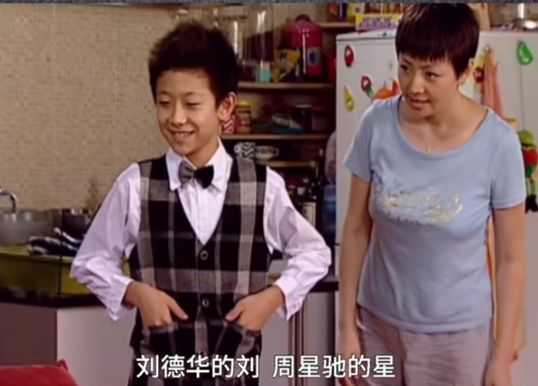 刘星经典语录500句,盘点刘星的搞笑瞬间
